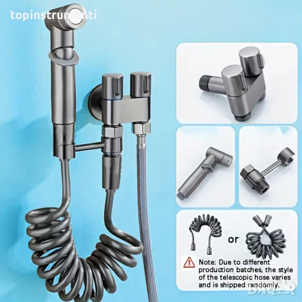 Хигиенен душ 100см, въртене на 360 градуса, сив мат, снимка 1