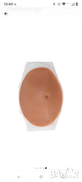 Изкуствен корем за бременност, силиконов, еластичен, за показ, 4-5, снимка 1