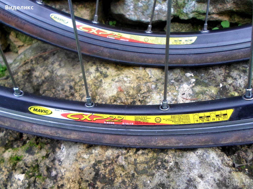 Шосейни капли/Mavic cxp 22,Campagnolo/ , снимка 1