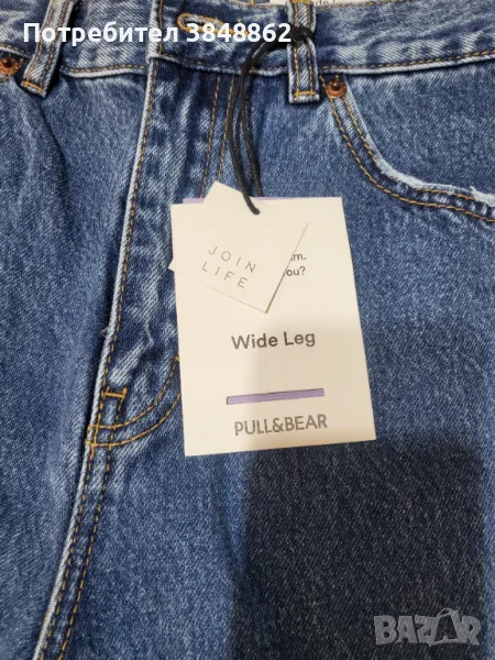 Дамски дънки PULL BEAR, снимка 1