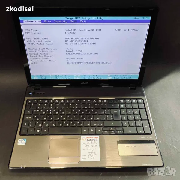 Лаптоп ACER - 5741 15,6", снимка 1