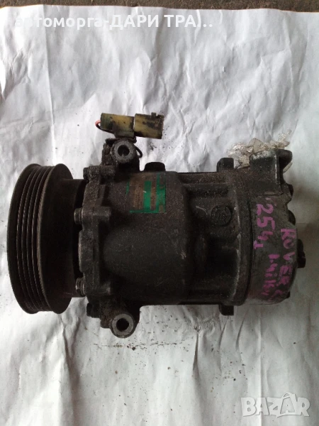Компресор за климатик Rover 25 1.4 бензин , снимка 1