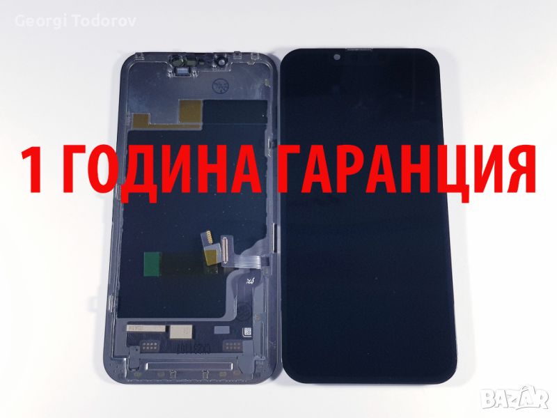 1 ГОДИНА ГАРАНЦИЯ на Дисплей за Iphone 13, снимка 1