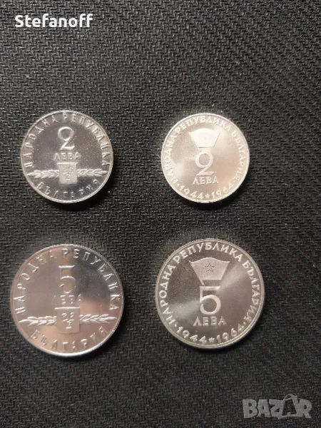 2 и 5 лв. 1965 Славянска писменост и Георги Димитров, снимка 1