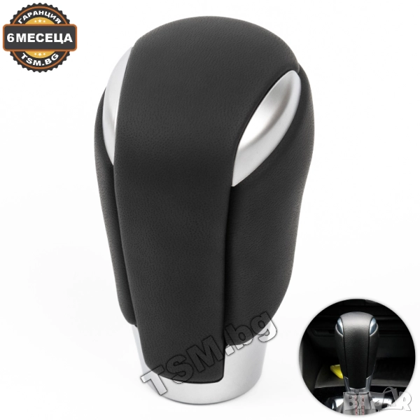 КОЖЕНА ТОПКА СКОРОСТЕН ЛОСТ за MAZDA 2 3 6 CX-3 CX-4 CX-5 CX-8 CX-9 CX SUV МАЗДА АВТОМАТИК ХЕЧБЕК ЦХ, снимка 1