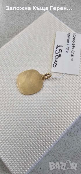 Златна висулка - 1,76 гр., снимка 1