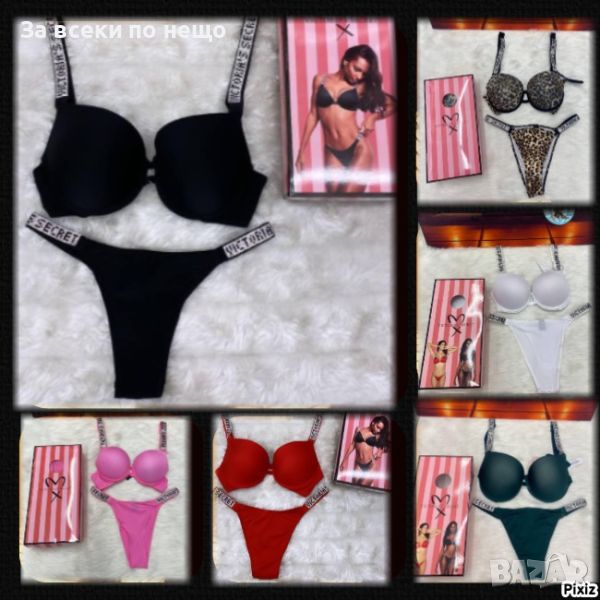 Дамски бански Victoria's Secret👙Различни цветове👙 Код D448, снимка 1