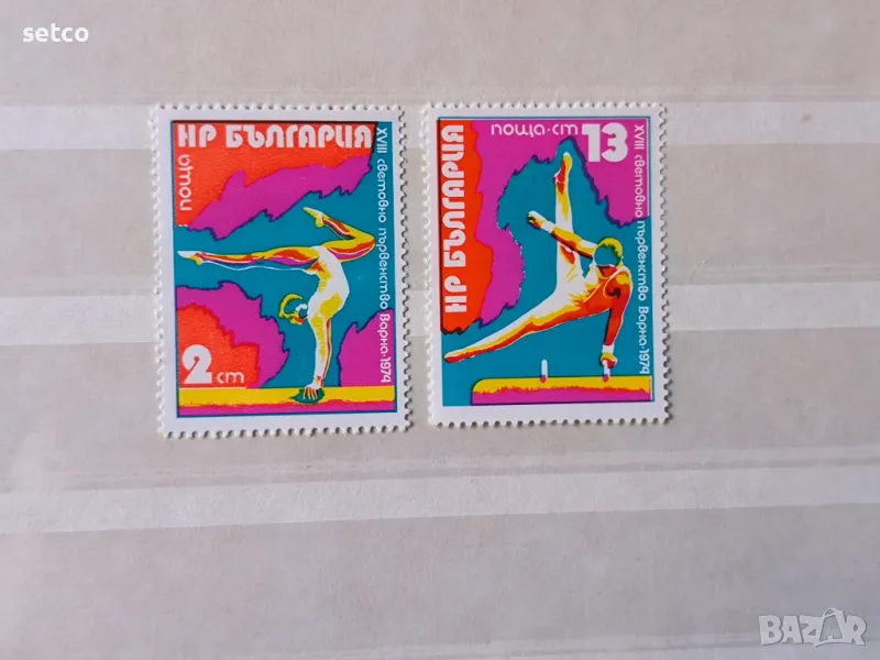 България Световно първенство Варна 1974, снимка 1