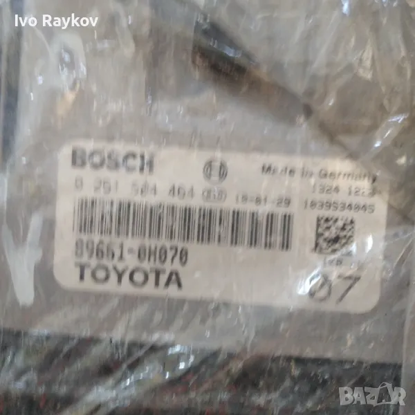 Еку ,компютър запалване за Toyota Aygo, Peugeot 107  sas kluch ,89661-0H070, снимка 1