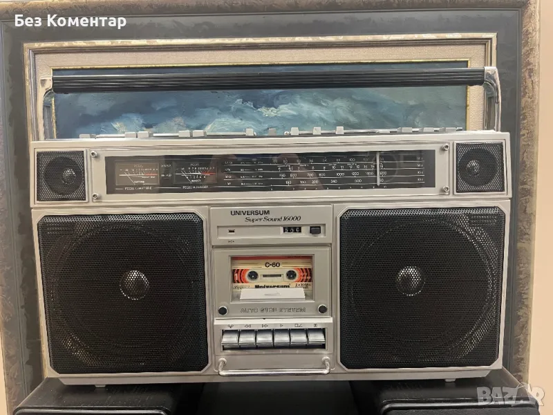 Universum Super Sound 16000 касетофон, снимка 1
