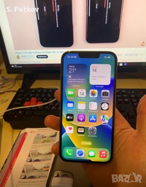 iPhone 13 Pro Max , снимка 1