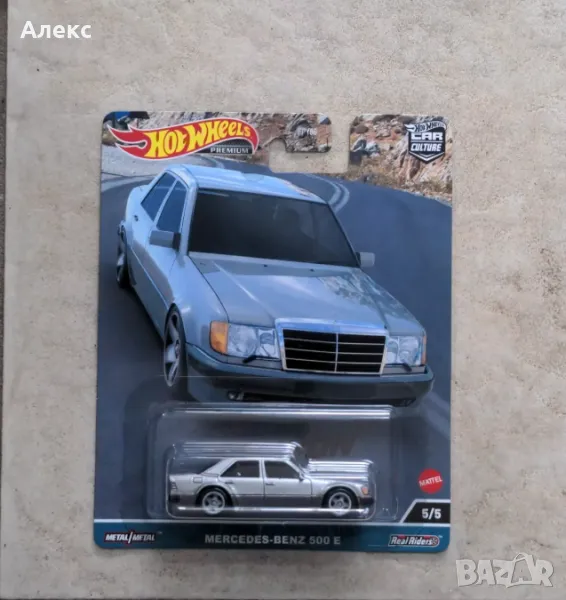 Hot Wheels Premium Mercedes-Benz 500 E HKC55 Canyon Warriors, снимка 1