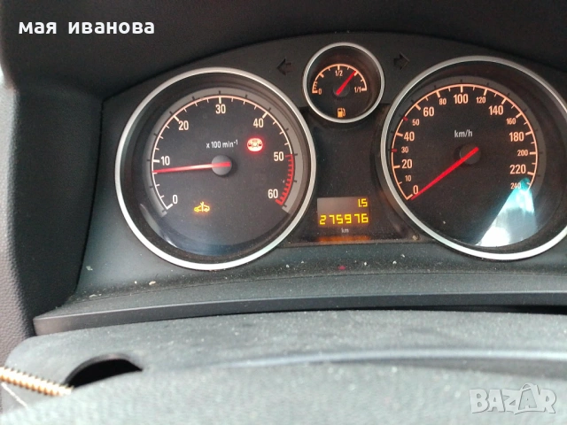 АвтомобилOpel Zafira 1.9 CDTI, снимка 7 - Автомобили и джипове - 53302522
