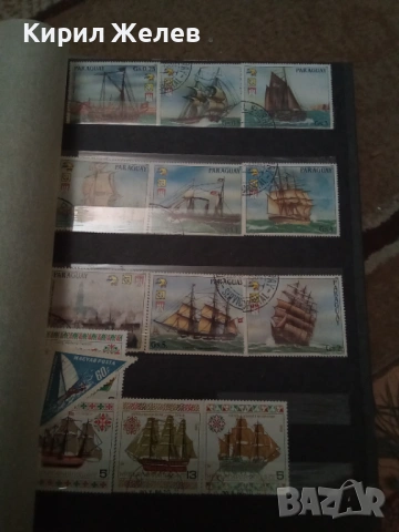 Албум с пощенски марки 54090, снимка 13 - Филателия - 53750570