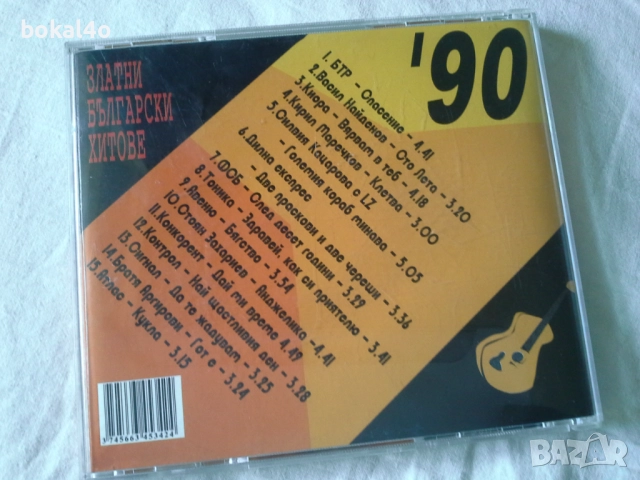 Златни Български Хитове - 90, снимка 3 - CD дискове - 51589275