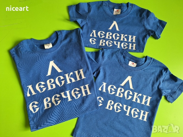 Детски фен артикули на Левски, снимка 2 - Бодита за бебе - 51333147