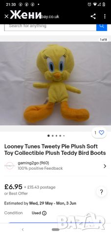 Оригинална Looney Tunes плюшена играчка Туити , снимка 4 - Плюшени играчки - 45750266