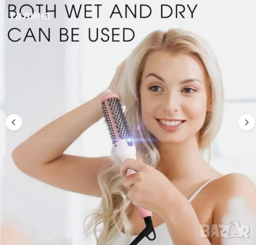 Термична Четка с Кератин / За Изправяне и Накъдряне, снимка 8 - Фризьорски принадлежности - 50920375