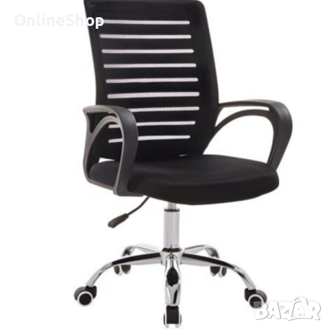 Въртящ се офис стол - регулируема височина и ергономични подлакътници, снимка 9 - Други стоки за дома - 53622163