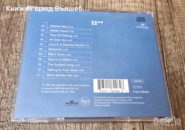 Компакт Дискове - Поп - Рок: Level 42 - Forever Now, снимка 2 - CD дискове - 52879315