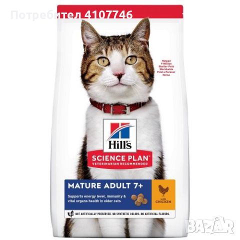 Hill’s Science Plan Mature Adult 7+, + 24 пауча подарък, 10 кг, ПИЛе