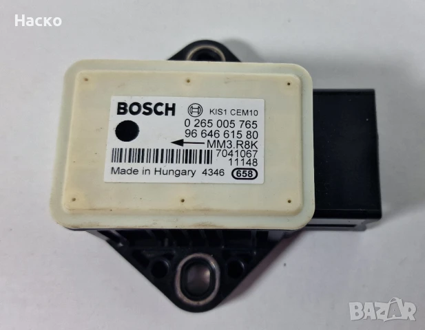 Датчик Сензор ЕСП ESP Пежо Peugeot 308 5008 3008 Citroen C4 Picasso 0 265 005 765 0265005765