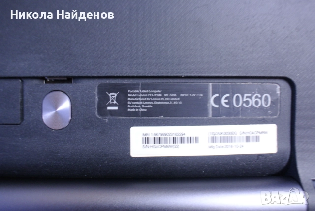 Lenovo Yoga Tab 3, снимка 8 - Таблети - 52930148