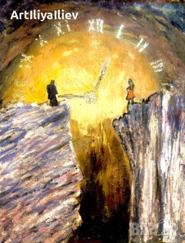 ВРЕМЕТО МЕЖДУ НАС