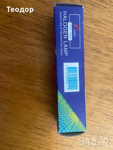 Лампа  халоген, снимка 2 - Прожектори - 53704655