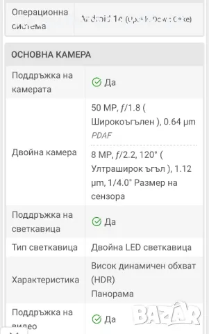 Redmi 13, снимка 8 - Xiaomi - 49458154