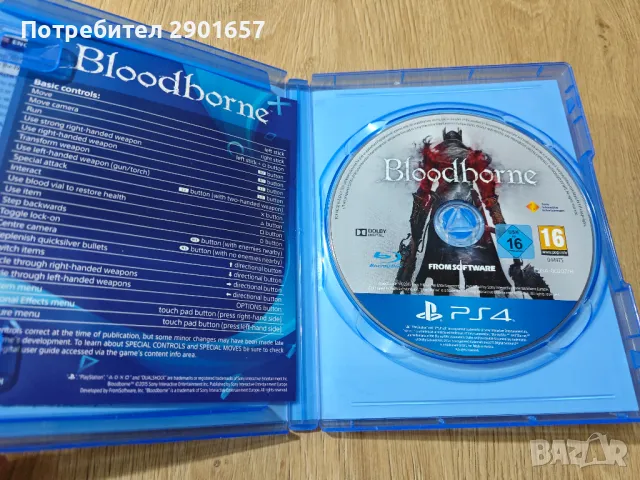 Продавам Bloodborne PS4 , снимка 3 - Игри за PlayStation - 48339399