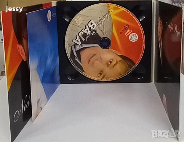 Baja - Doslo vreme, снимка 3 - CD дискове - 53388470