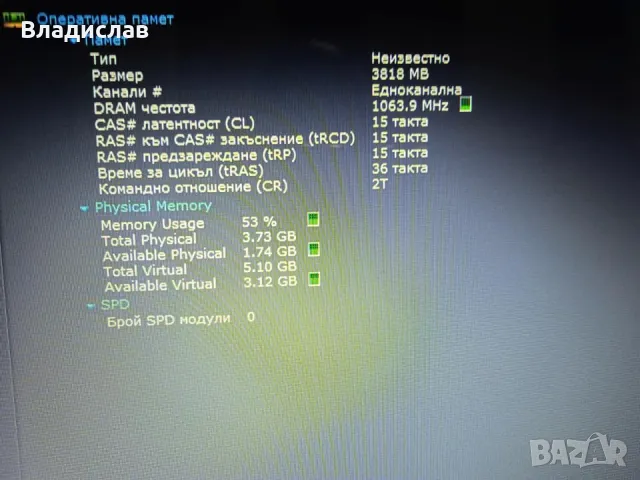 Lenovo V310-15ISK  работещ на части , снимка 10 - Части за лаптопи - 49859372