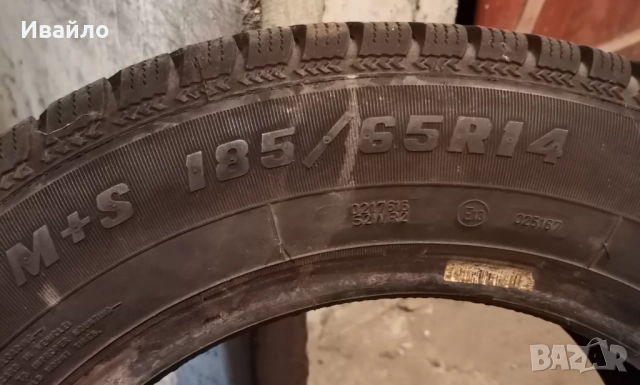 Продавам 1 брой зимна гума 185.65.14 дот 2019 Sava , снимка 3 - Гуми и джанти - 52936121