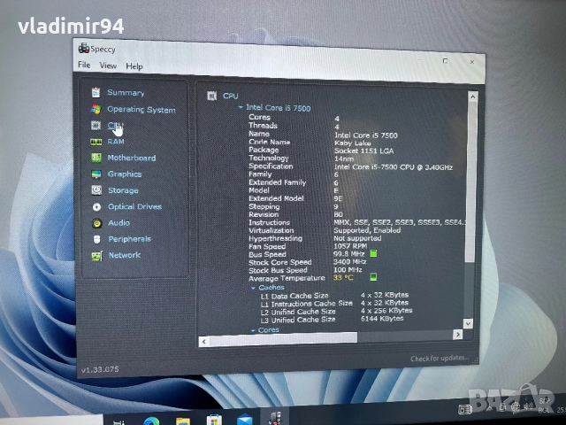 Terra (intel core i5 7500 / 12Ram), снимка 8 - За дома - 52848311