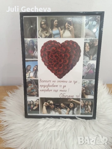 Колажи за всеки повод , снимка 13 - Подаръци за рожден ден - 51115566