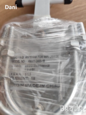 WiFi 2.4GHz 18dBi Yagi Directional Antenna, снимка 3 - Друга електроника - 54095659