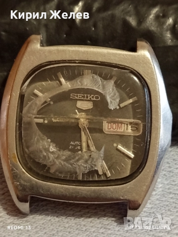 Колекционерски часовник SEIKO 5 AUTOMATIC JAPAN за ЦЕНИТЕЛИ 51421