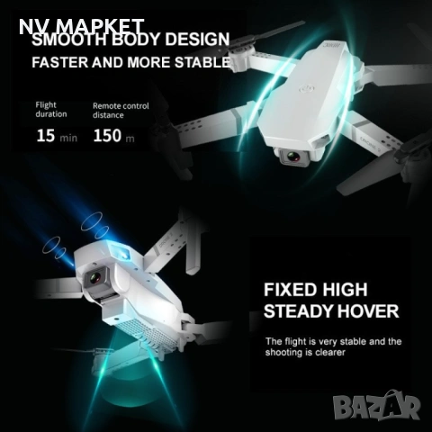 Дрон Иновативен мини  с висока резолюция от 4К HD - DRON E59 (4K+BAG）, снимка 4 - Дронове и аксесоари - 53837789