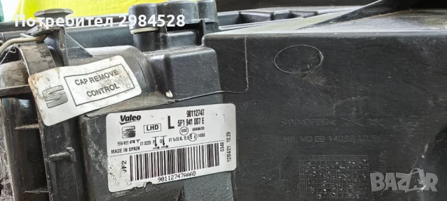 Ляв фар за Seat Leon Full LED / Сеат Леон Фул Лед, снимка 11 - Части - 50960282