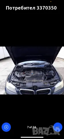 Bmw318d На части !!! 0890138010, снимка 6 - Автомобили и джипове - 46869101