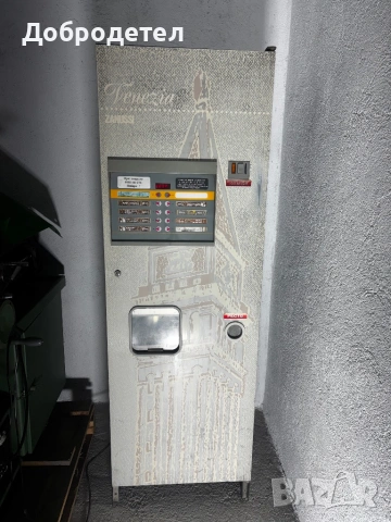 Кафеавтомат Зануси