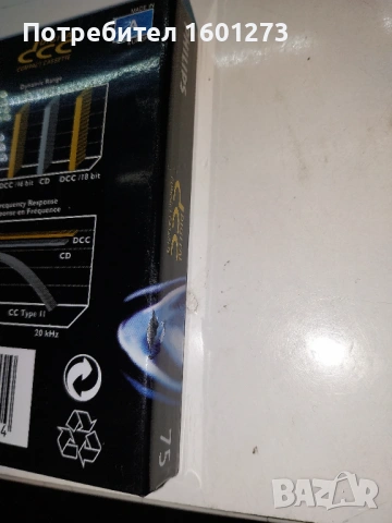 DCC cassette за цифрова машина PHILIPS, снимка 2 - Декове - 54166763