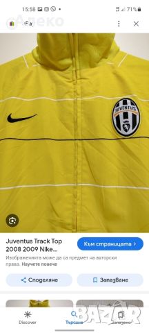 Nike Juventus мъжко горнище L размер. , снимка 6 - Спортни дрехи, екипи - 45578779