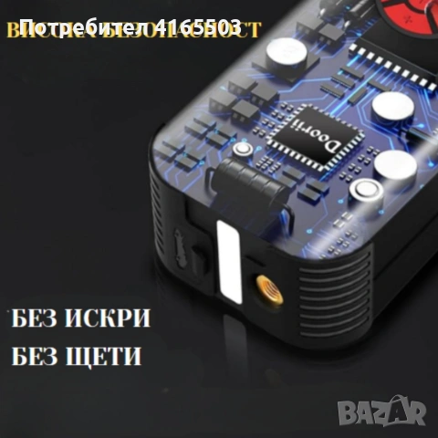 Стартер за кола с въздушен компресор 4в1, снимка 3 - Аксесоари и консумативи - 53039277