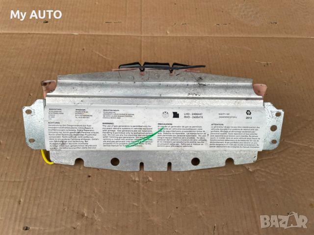 AIRBAG | аербег BMW X5|E70, снимка 1 - Части - 46705980