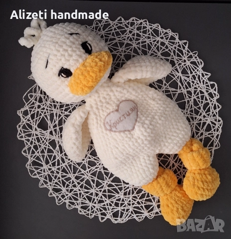 Плетено пате гушкалка