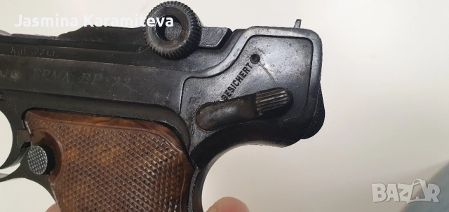 Erma EP.22, снимка 9 - Бойно оръжие - 52528619