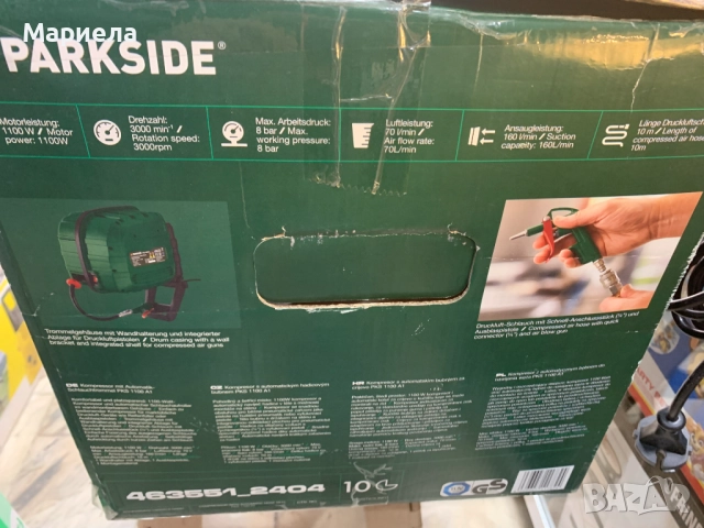 Компресор с Автоматичен Барабан за Прибиране на Маркуча PARKSIDE PKS 1100 A1, снимка 2 - Компресори - 52443377