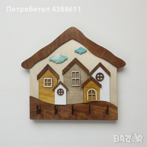 Закачалка за ключове Къщичка